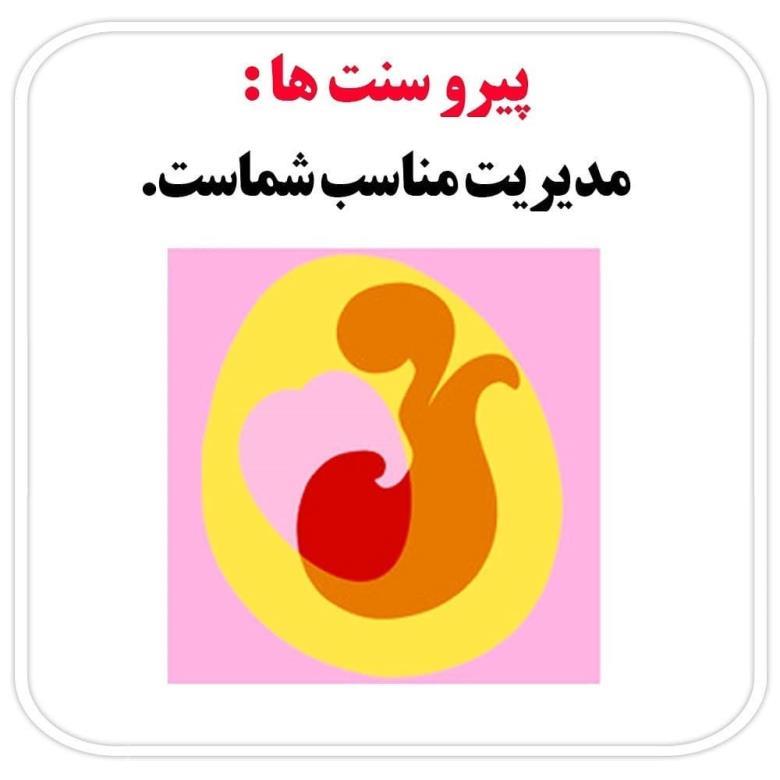 تست روانشناسی